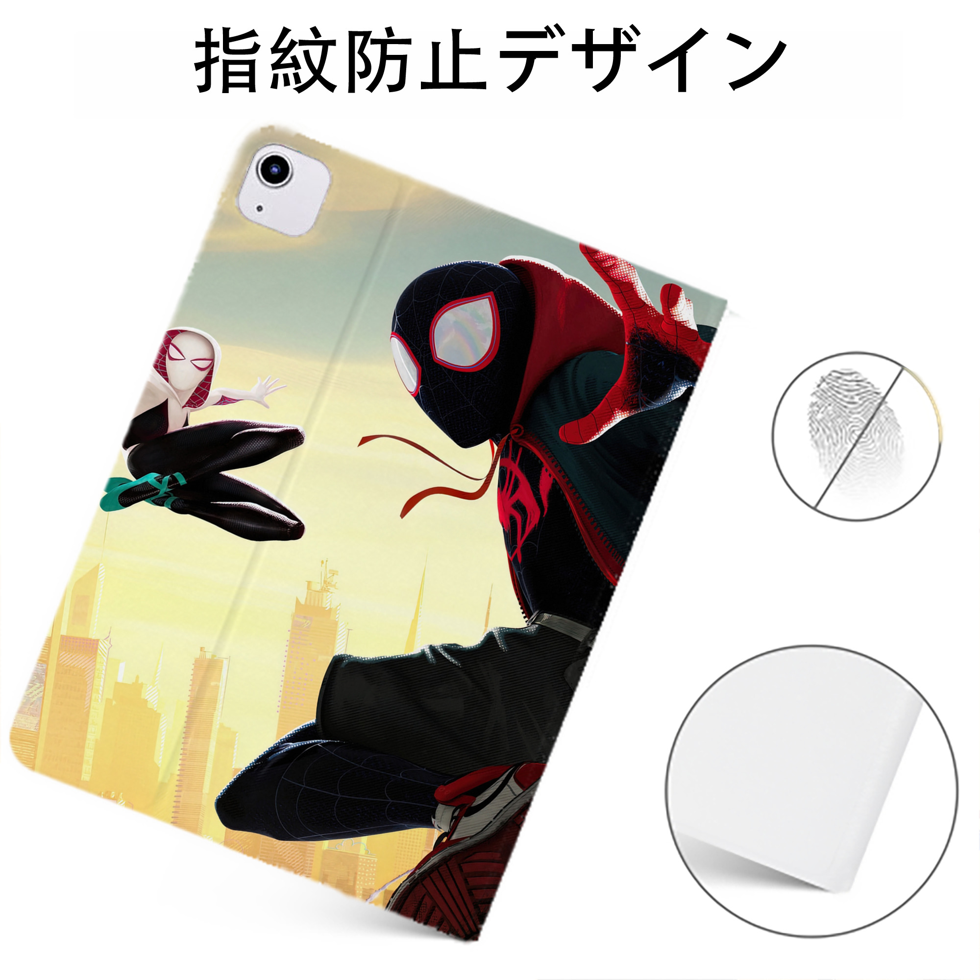 （画像用） Spider Man スパイダーマン IPadケース ペンホルダー付き ブックスタイルデザイン